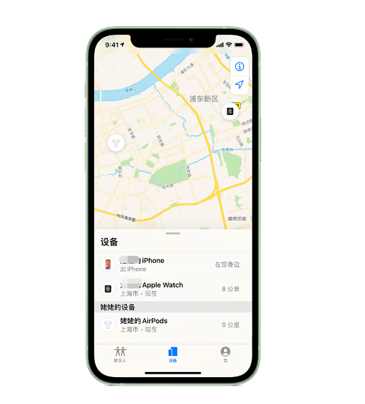 融水苹果手机维修分享iPhone “家人共享”功能 