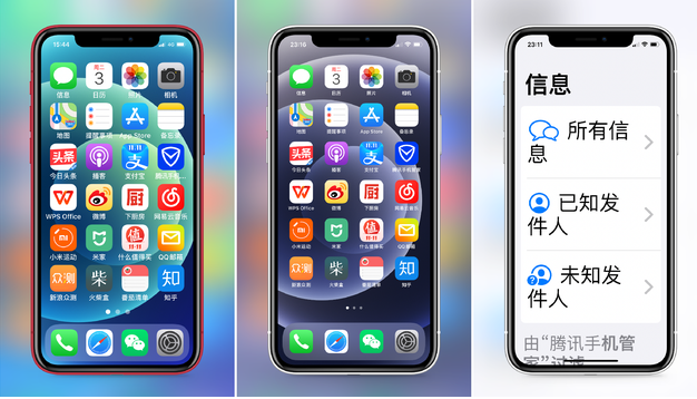融水苹果手机维修分享iPhone12老人模式如何开启 
