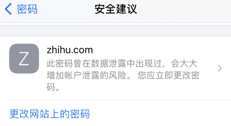 融水苹果手机维修分享iOS 14 小技巧 