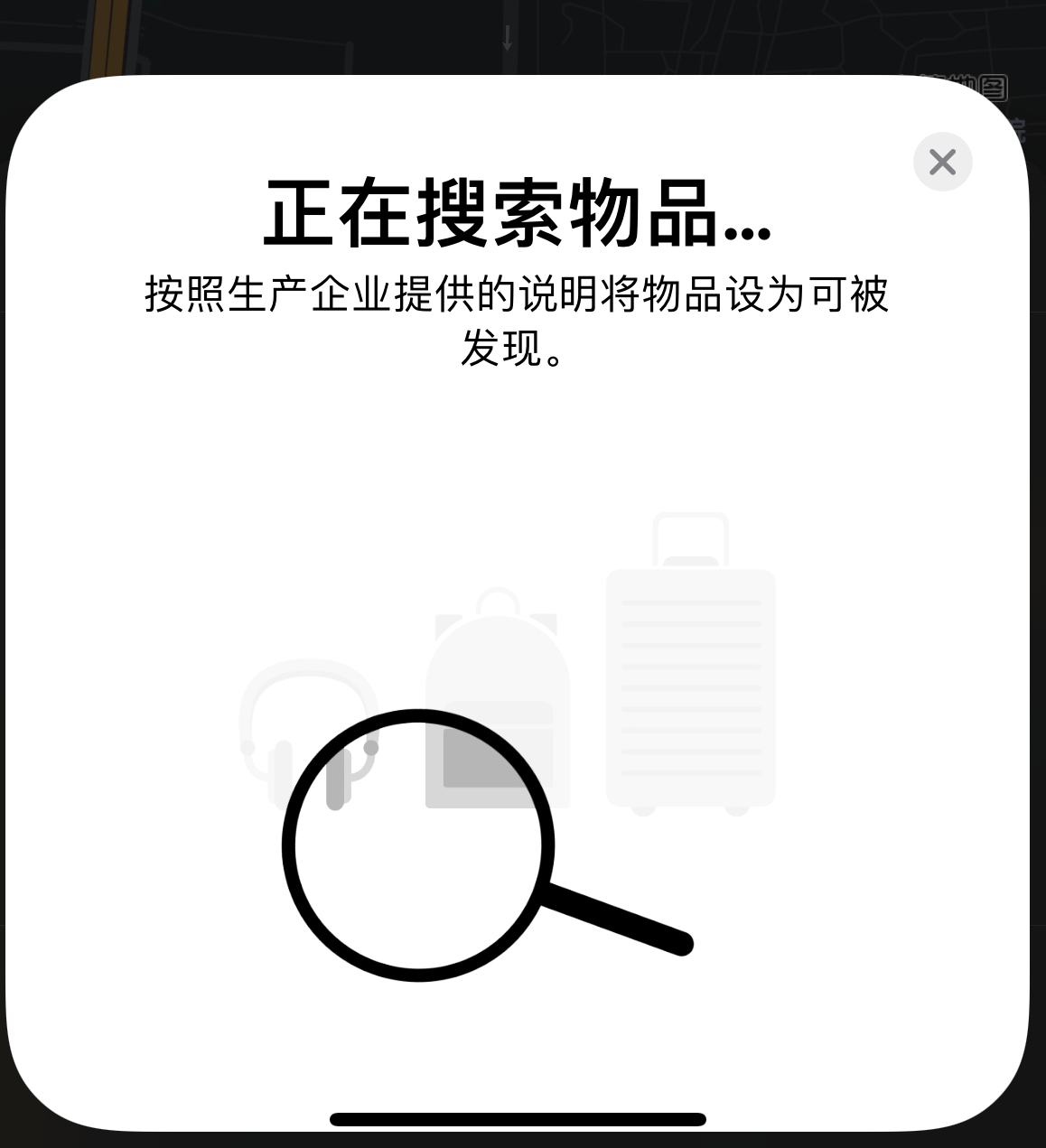 融水苹果手机维修分享iOS 14.3 隐藏项目 
