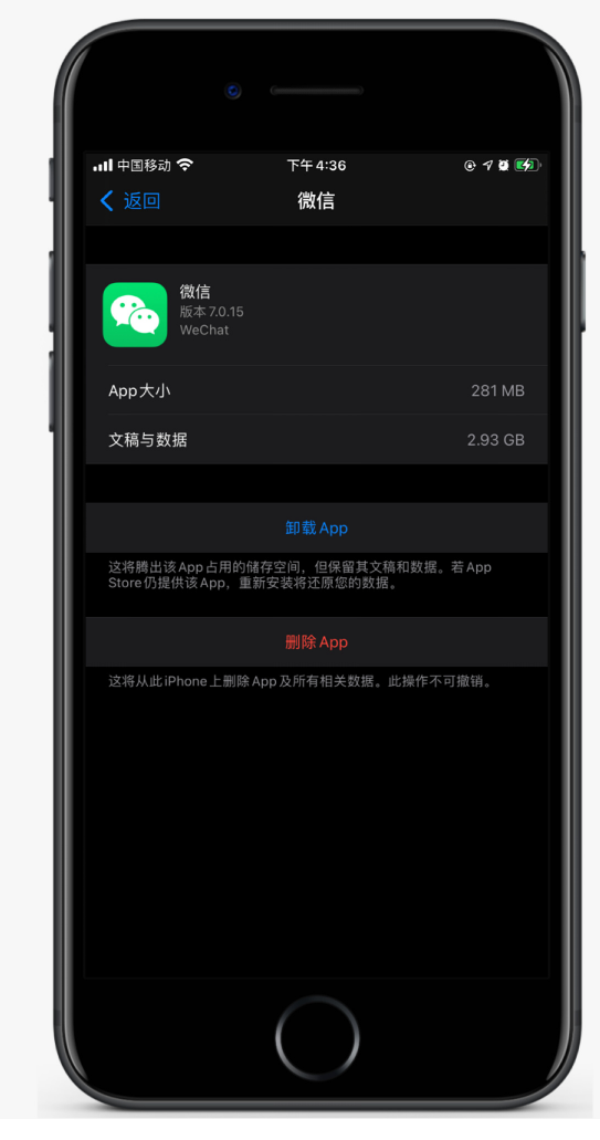 融水苹果手机维修分享如何清理 iPhone12中的「其他」 