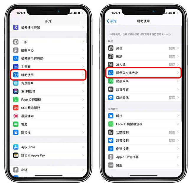 融水苹果手机维修分享 iPhone屏幕变黄解决办法 