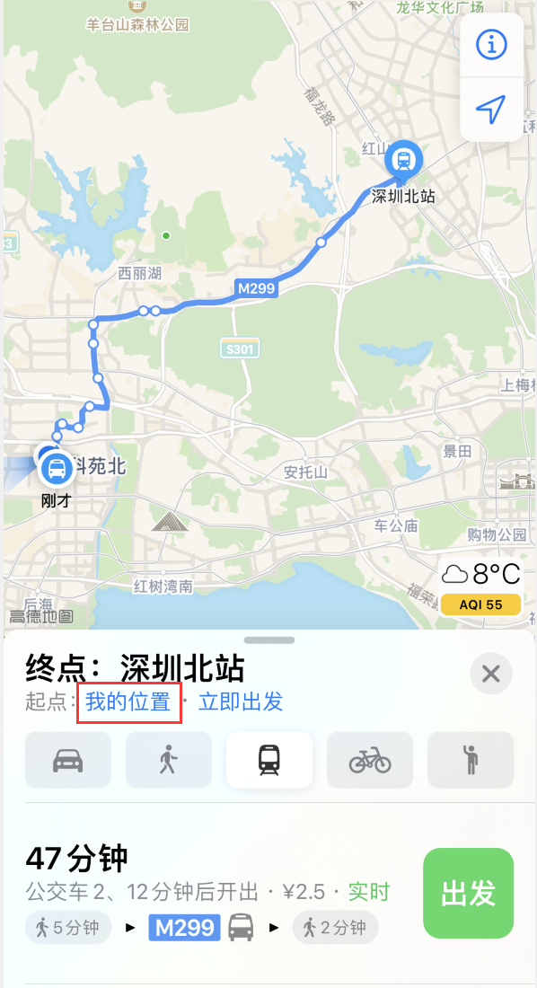 融水苹果手机维修分享如何在 iPhone “地图”应用中获取任意地点之间的路线 