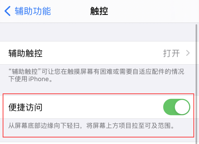 融水苹果手机维修分享iPhone 12 小技巧 