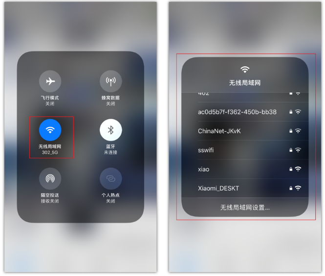融水苹果手机维修分享苹果iPhone12如何自动切换WiFi 