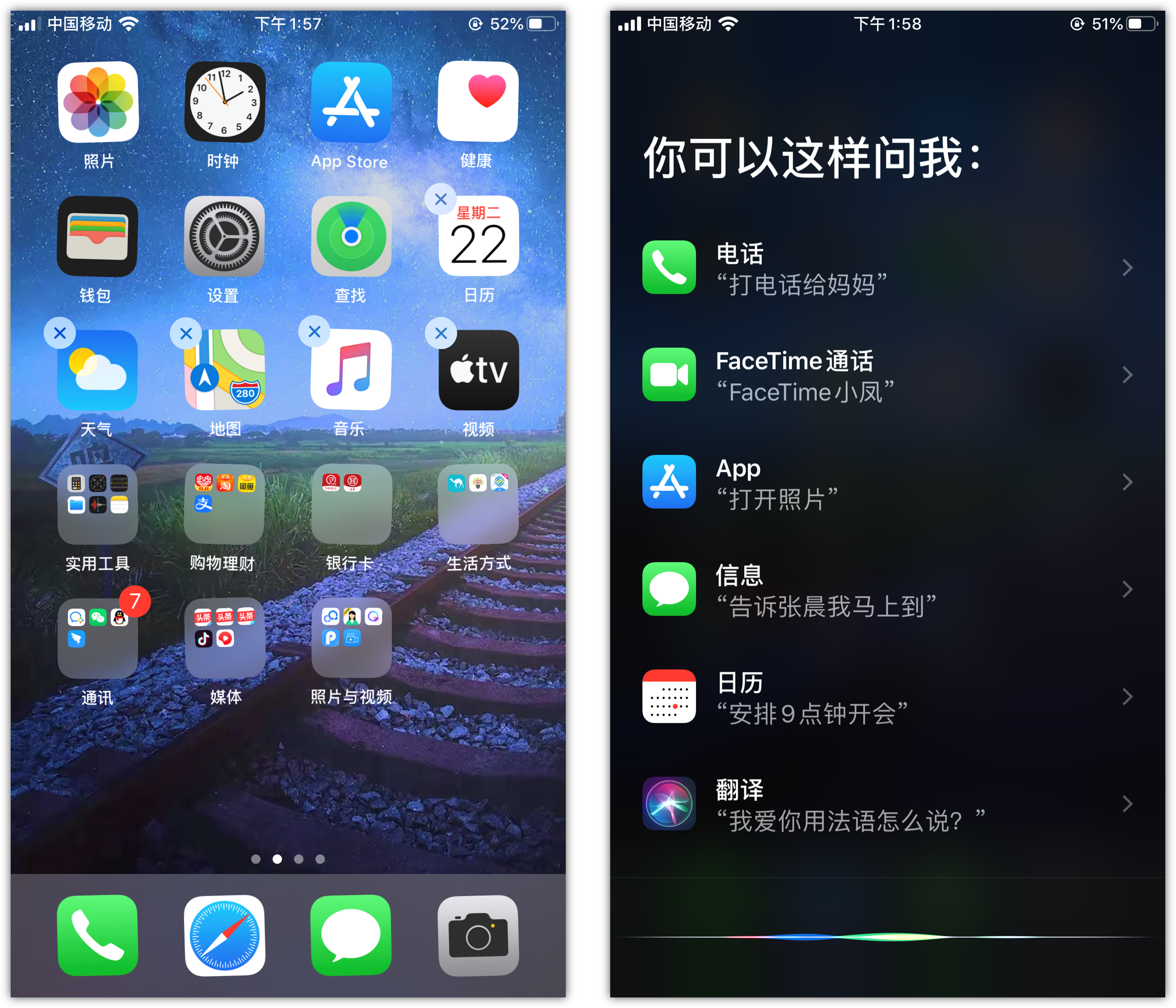 融水苹果手机维修分享苹果iPhone 如何隐藏APP 