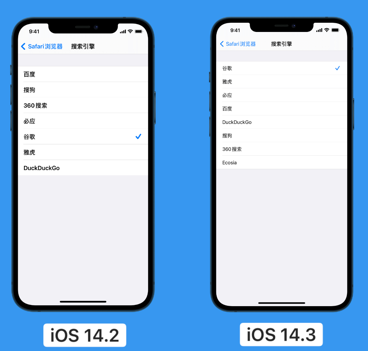 融水苹果手机维修分享iOS 14 小技巧 