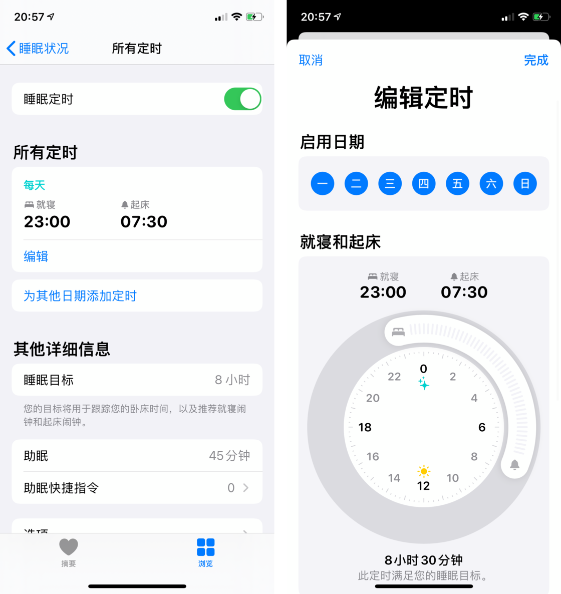 融水苹果手机维修分享watchOS 7 教程 