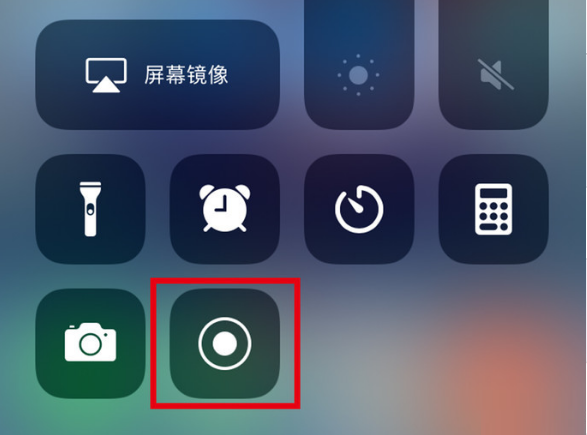 融水苹果手机维修分享iPhone12录屏方法教程 