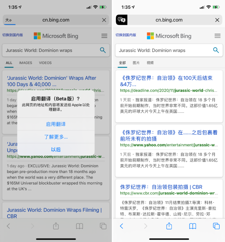 融水苹果手机维修分享iOS 14.2 教程 