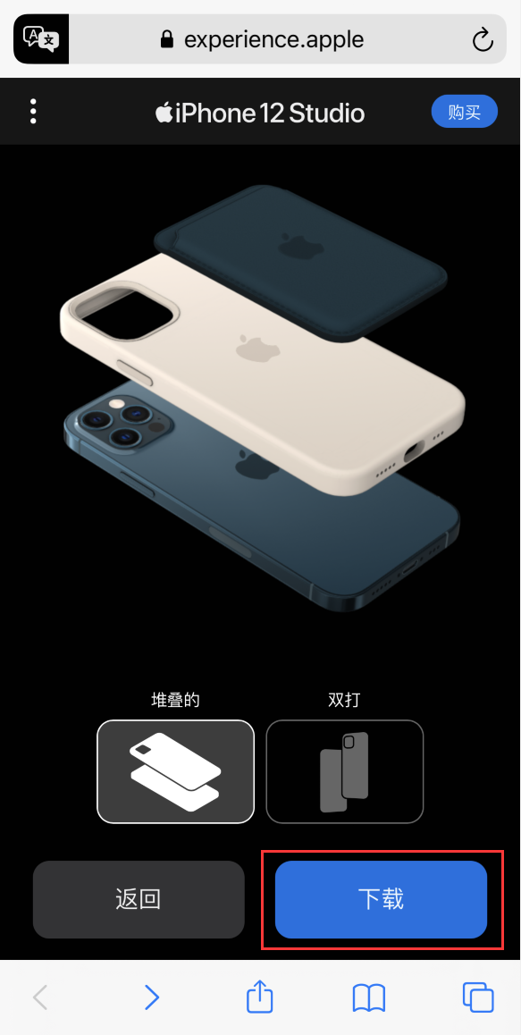 融水苹果手机维修分享选购 iPhone 12 必备 