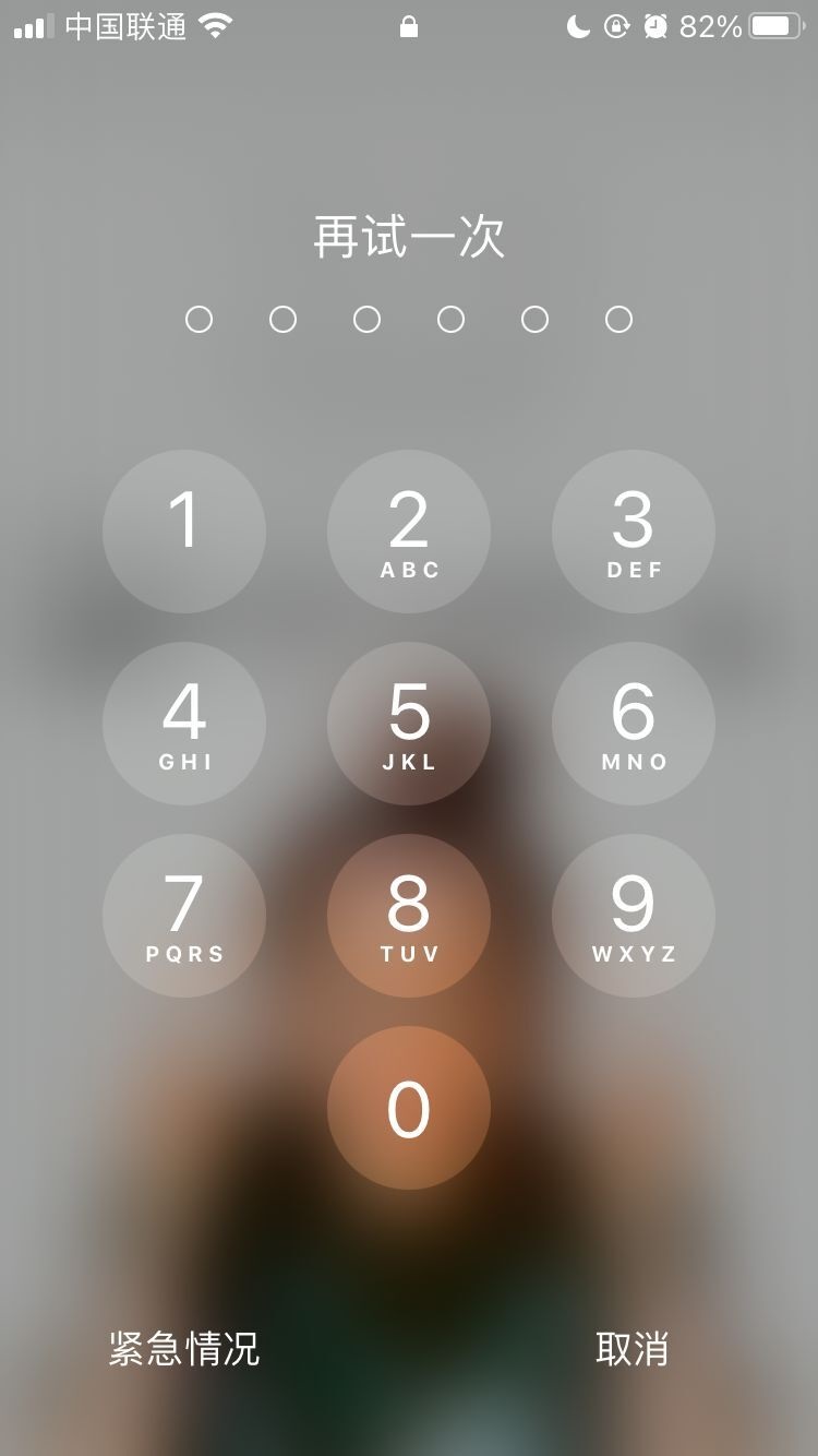 融水苹果手机维修分享iPhone手机丢失后时间怎么做最安全 