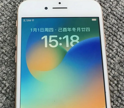 融水苹果8系统维修分享iPhone8手机系统升级后无法开机如何修复