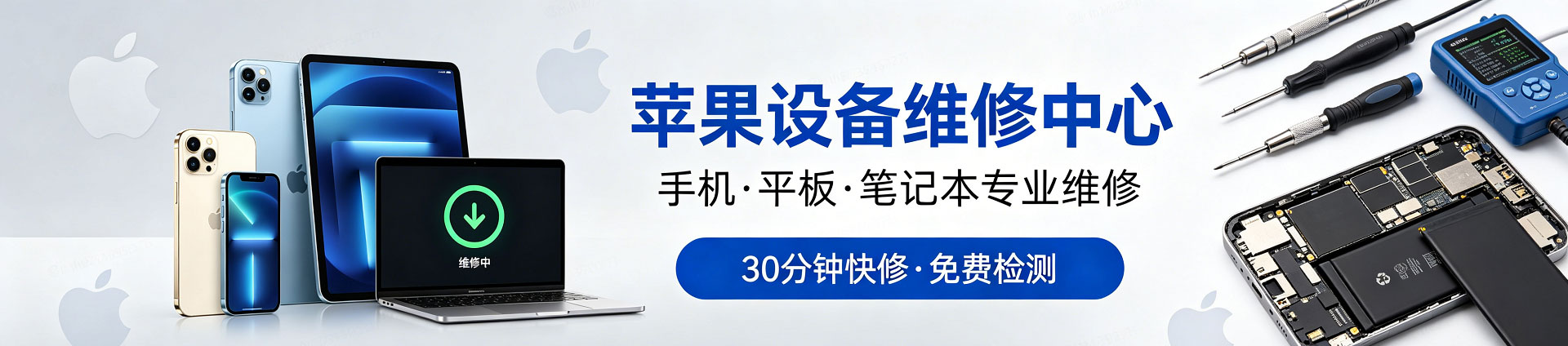 融水苹果手机维修服务地址查询